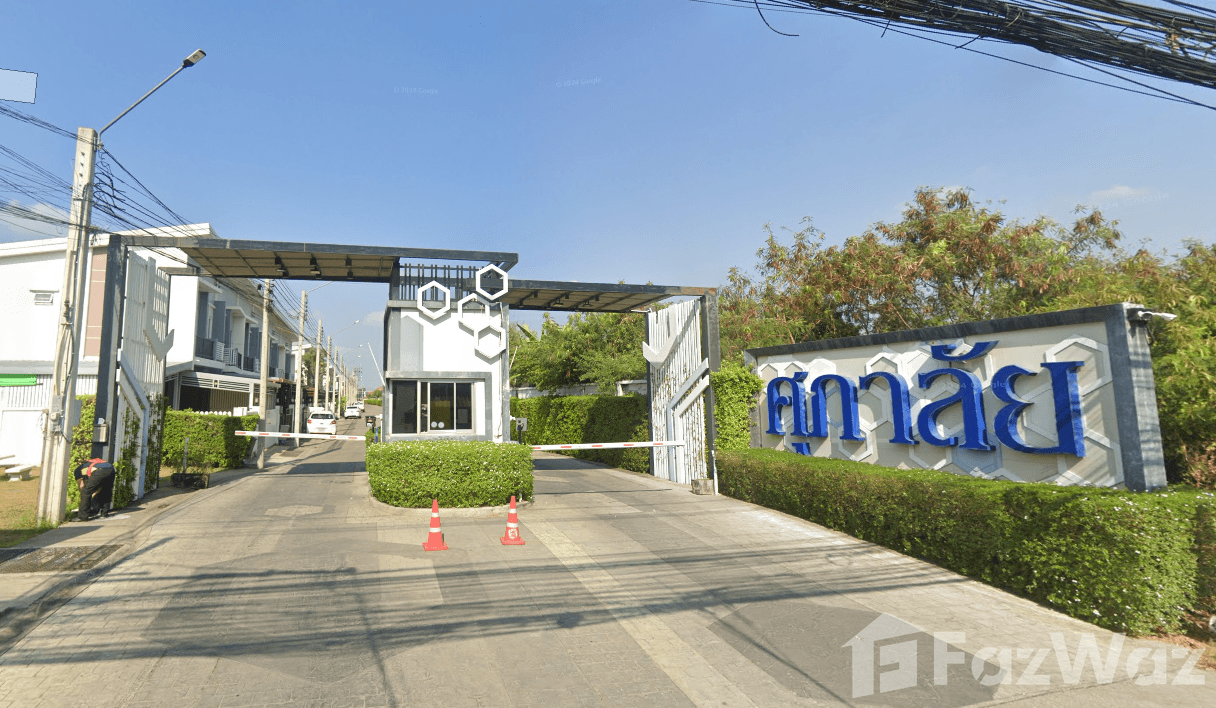 Supalai Primo Nakornin-Rama 5