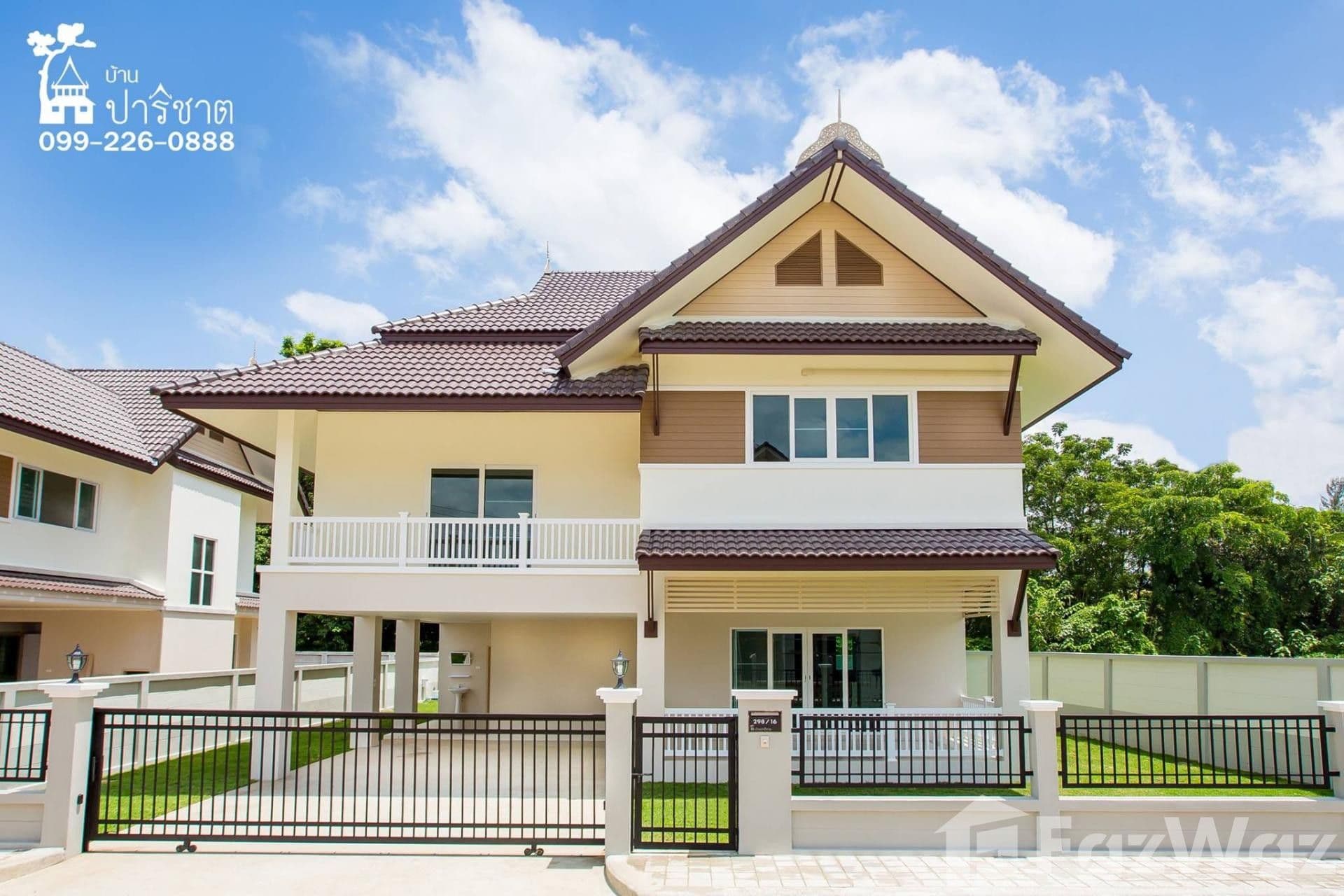 Baan Parichart Hang Dong