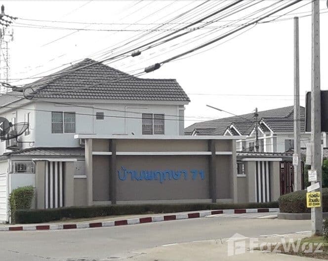 Baan Pruksa 71 Bangkok-Pathum Thani