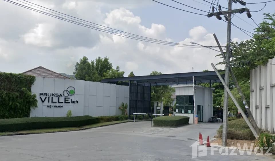 Pruksa Ville Kathu Samkong 82/1 (Phase 1)