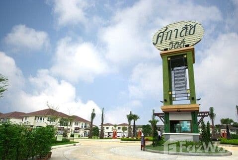 Supalai Ville Laksi – Don Muang