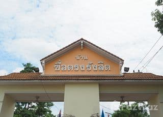 Baan Suetrong Rangsit khlong 3 main image Baan Suetrong Rangsit khlong 3 main image