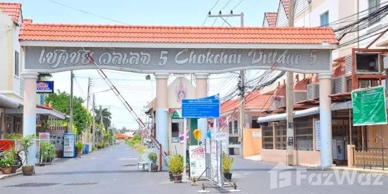 Chokchai Village 5