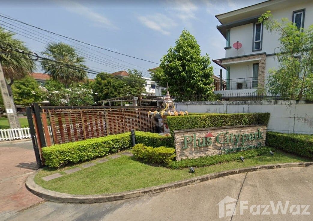 พลัส ซิตี้พาร์ค งามวงศ์วาน 25