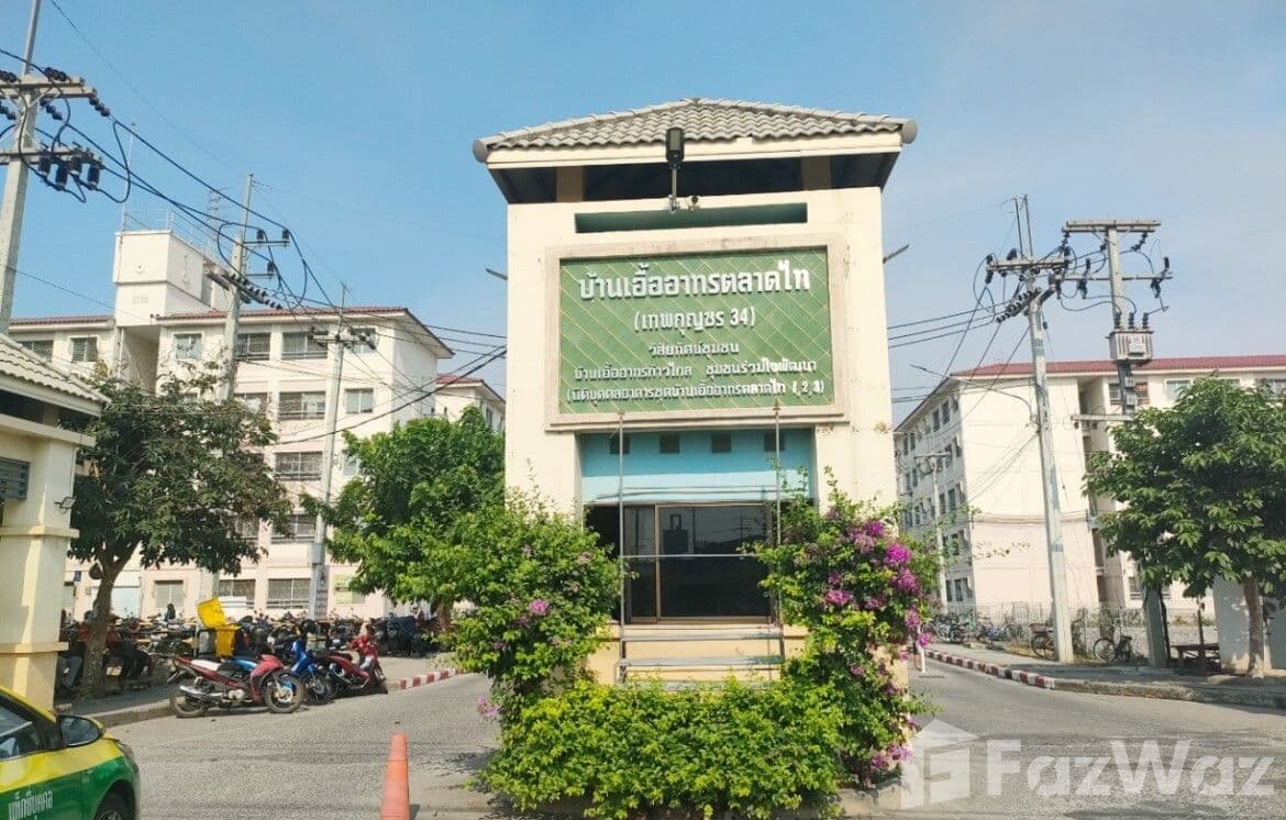 National Housing Authority Talaadthai