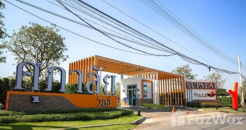 Supalai Ville Rangsit Klongluang - Klong 2