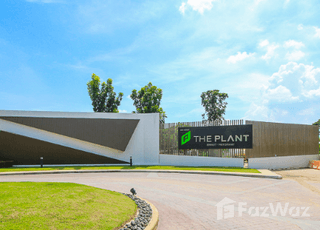 The Plant Onnut-Motorway main image The Plant Onnut-Motorway main image