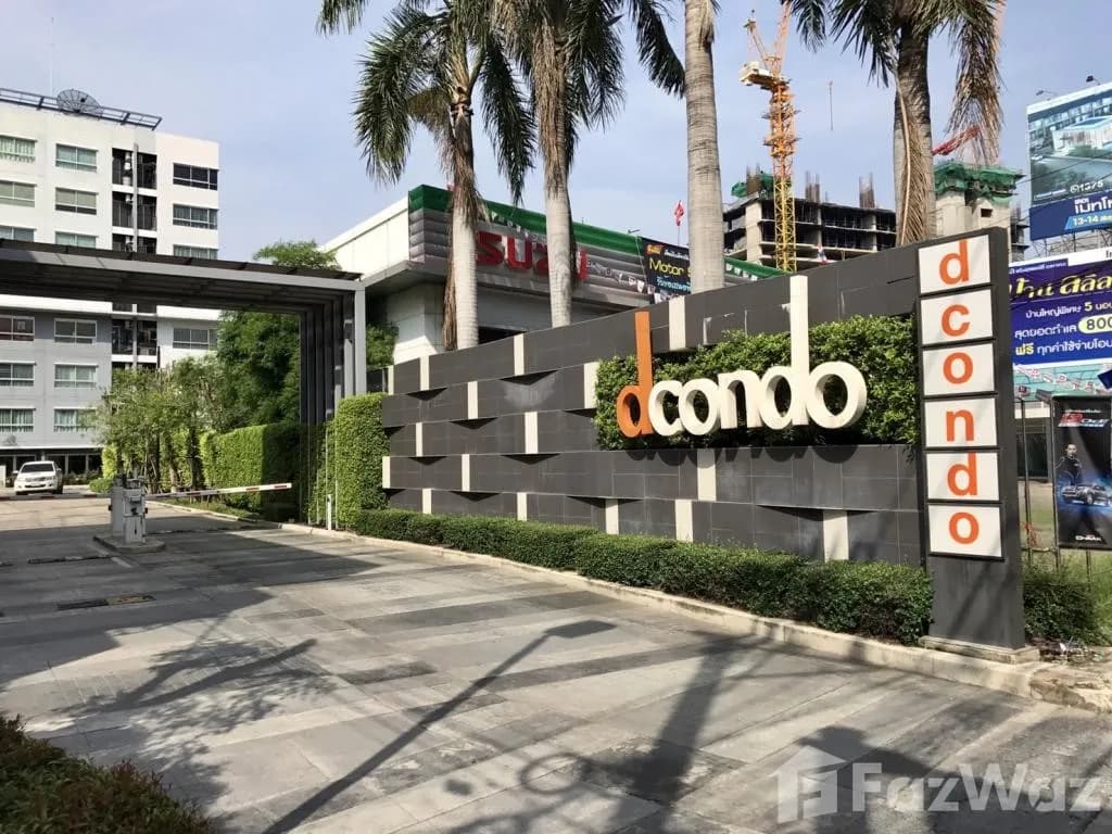 D Condo Rattanathibet