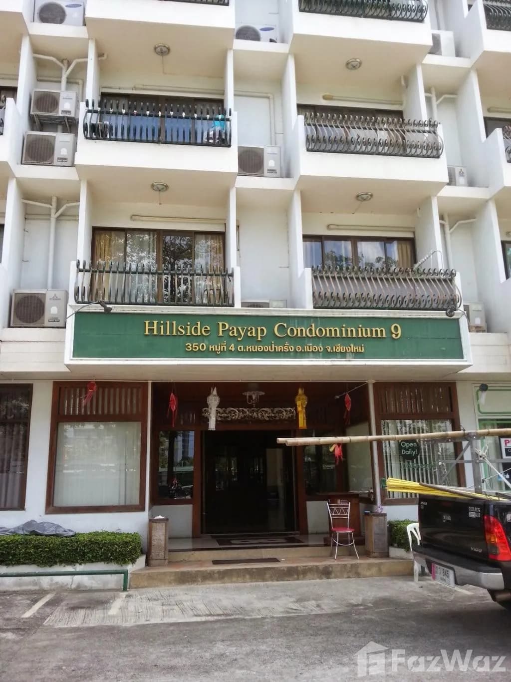 ฮิลล์ไซด์ พายัพ คอนโดมิเนียม 9