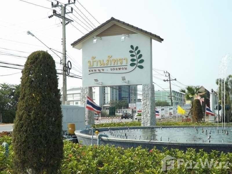 Baan Patra On nuch-Wongwan