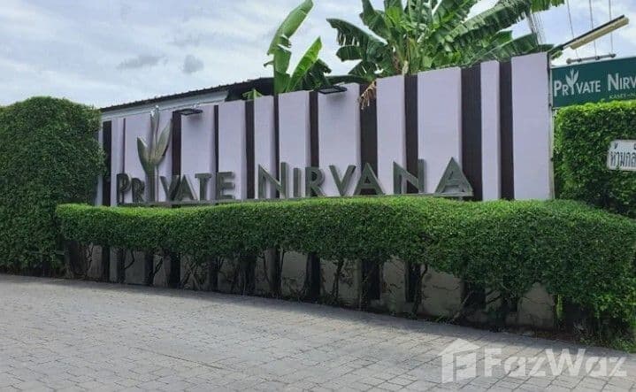 Private Nirvana Kaset-Nawamin