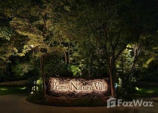 Prime Nature Villa main image Prime Nature Villa main image