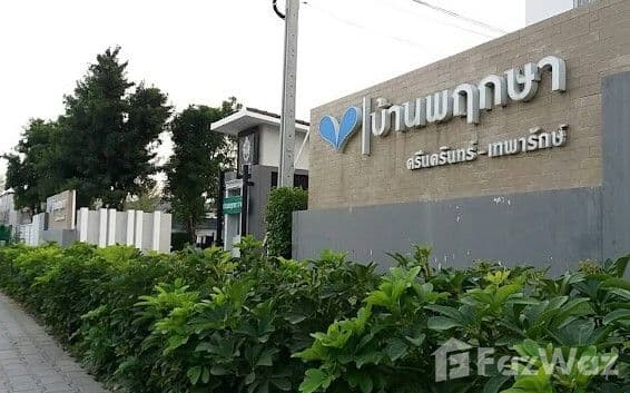 Baan Pruksa 74/1 Srinakarin-Theparak