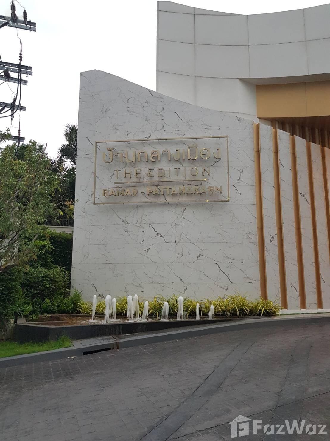 Baan Klang Muang The Edition Rama 9-Pattanakarn