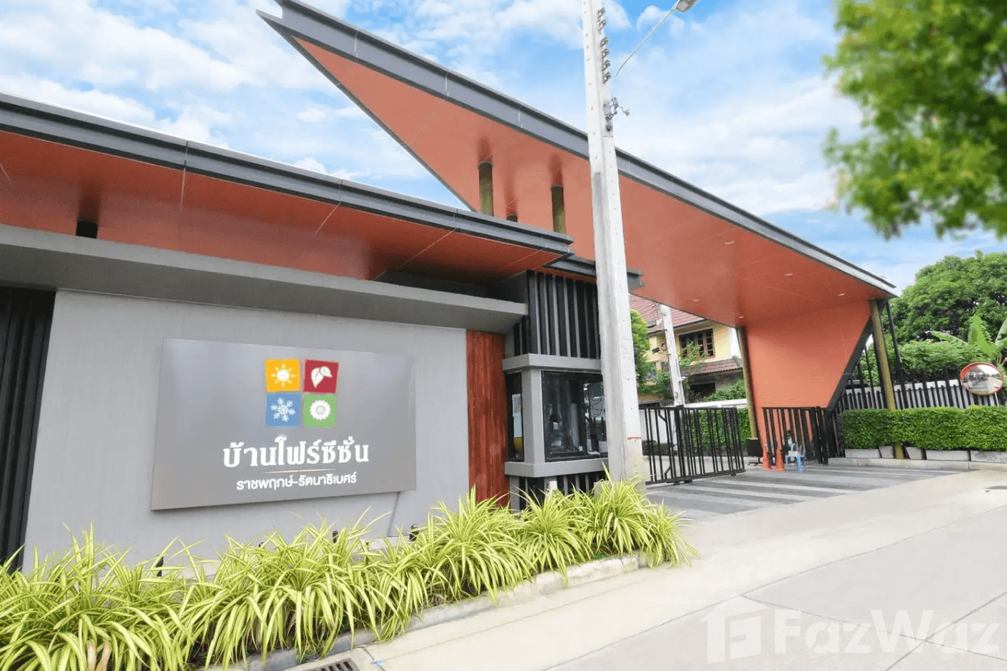 Four Season Ratchapreuk-Rattanathibet