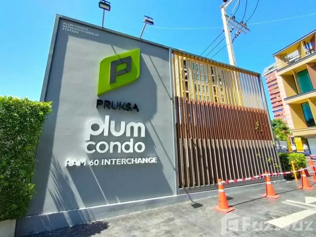 Plum Condo Ram 60 Interchange