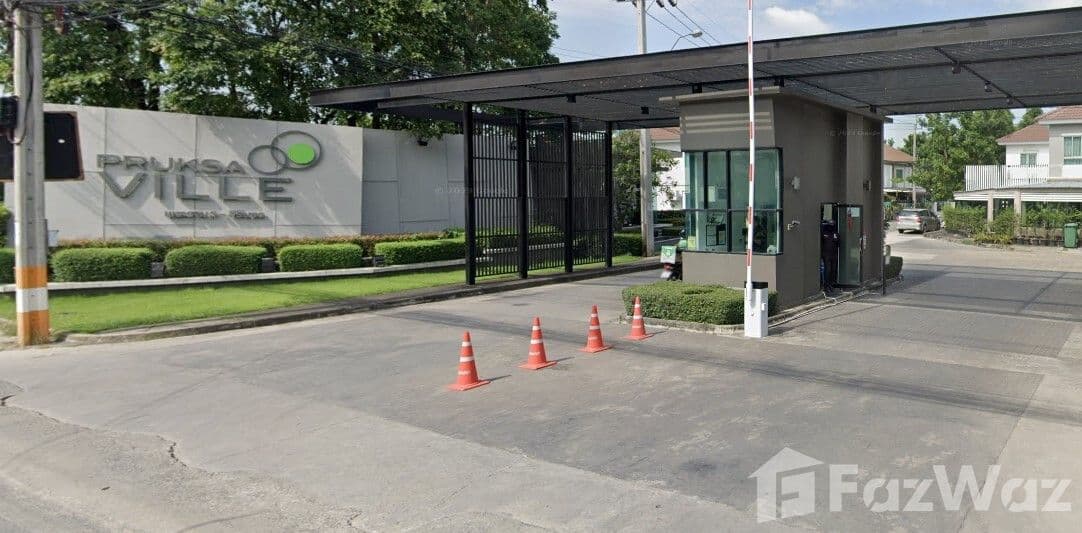 Pruksaville 70 Rama 5-Sirindhorn