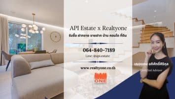 API Estate background image API Estate background image