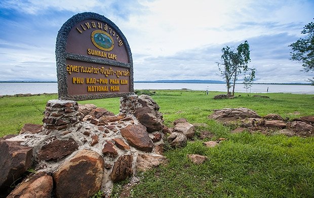 ทำเลน่าอยู่,ทำเลแนะนำ,ที่ดินหนองบัวลำภู,ที่พักหนองบัวลำภู,ที่เที่ยว หนองบัวลำภู,บ้าน หนองบัวลำภู