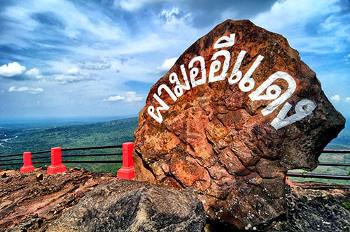 คอนโดศรีสะเกษ,ทำเลน่าอยู่,ทำเลแนะนำ,ที่ดินศรีสะเกษ,ที่เที่ยว ศรีสะเกษ,บ้านศรีสะเกษ,บ้านเดี่ยวศรีสะเกษ