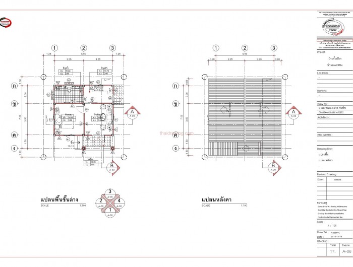 บ้านคอทเทจชั้นเดียว,บ้านคอทเทจ,บ้านสไตล์คอทเทจ,บ้านชั้นเดียวราคา 4 แสน,แบบบ้านราคาไม่เกิน 4 แสน