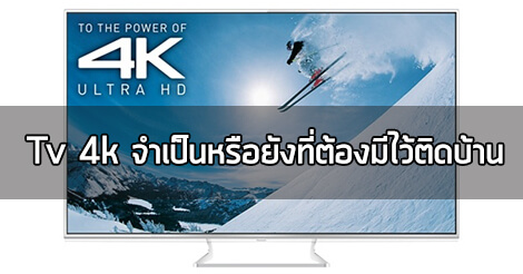 TV 4K,HD TV,HD 4K,LED 4K,curved UHD TV