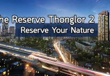 The Reserve Thonglor 2,เดอะ รีเซิร์ฟ ทองหล่อ 2,luxury condo,คอนโด ทองหล่อ,คอนโดติดรถไฟฟ้าทองหล่อ,คอนโด bts ทองหล่อ,คอนโดติดรถไฟฟ้า_1