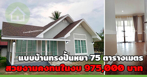 The Politan Aqua,เดอะ โพลิแทน อควา,คอนโด พระนั่งเกล้า,คอนโด รถไฟฟ้าสายสีม่วง,คอนโดติดรถไฟฟ้า_1