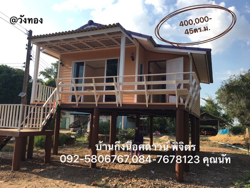 บ้านชั้นเดียวราคาถูก,บ้านน็อคดาวน์,บ้านน็อคดาวน์ราคาถูก,แบบบ้านชั้นเดียวยกพื้น,แบบบ้านน็อคดาวน์,แบบบ้านสำเร็จรูป,บ้านราคา 3 แสน