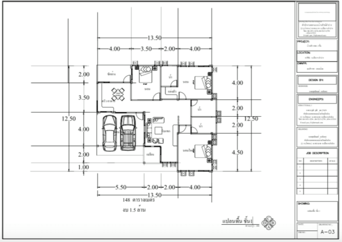 แบบบ้านทรอปิคอล,บ้านสไตล์ทรอปิคอล,บ้านทรงปั้นหยา,บ้านราคาไม่เกิน 2 ล้าน,แบบบ้านชั้นเดียวฟรี,สร้างบ้านชั้นเดียว