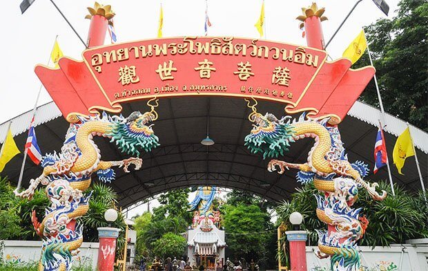 คอนโดสมุทรสาคร,ทำเลน่าอยู่,ทำเลแนะนำ,ที่ดิน สมุทรสาคร,ที่เที่ยว สมุทรสาคร,บ้านสมุทรสาคร,บ้านเดี่ยวสมุทรสาคร