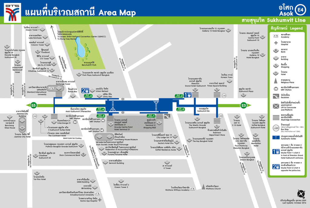 BTS อโศก,คอนโดติดรถไฟฟ้า,คอนโด อโศก,คอนโดติด BTS อโศก,เส้นทางรถไฟฟ้า,สถานีรถไฟฟ้า bts,บ้านใกล้รถไฟฟ้า