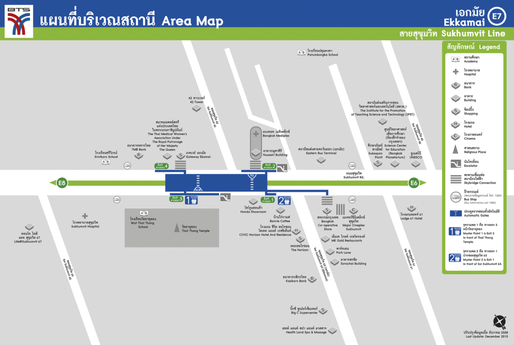 BTS เอกมัย,คอนโด เอกมัย,คอนโดติด BTS เอกมัย,คอนโดติดรถไฟฟ้า,บ้านใกล้รถไฟฟ้า,สถานีรถไฟฟ้า bts,เส้นทางรถไฟฟ้า