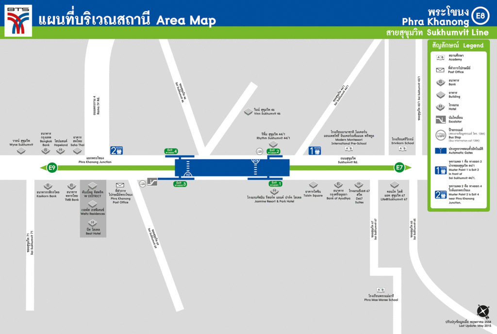 BTS พระโขนง,คอนโด พระโขนง,คอนโดติด BTS พระโขนง,คอนโดติดรถไฟฟ้า,คอนโดใหม่ใกล้รถไฟฟ้า,บ้านใกล้รถไฟฟ้า,สถานีรถไฟฟ้า bts,เส้นทางรถไฟฟ้า