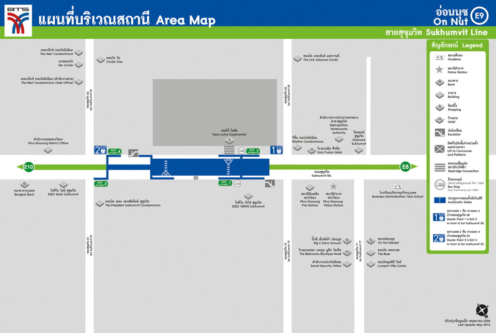 BTS อ่อนนุช, คอนโด อ่อนนุช, คอนโดติด BTS อ่อนนุช, คอนโดติดรถไฟฟ้า, คอนโดใหม่ใกล้รถไฟฟ้า, บ้านใกล้รถไฟฟ้า, สถานีรถไฟฟ้า bts, เส้นทางรถไฟฟ้า