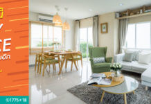 26 ก.พ.นี้ One Day One Price เสนาพาร์ควิลล์ รามอินทรา-วงแหวน วันเดียวเท่านั้น! ขายบ้านเดี่ยว,บ้านเดี่ยวพร้อมอยู่,บ้านเดี่ยวรามอินทรา,บ้านเดี่ยวโครงการใหม่,เสนาพาร์ควิลล์