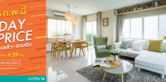 ขายบ้านเดี่ยว,บ้านเดี่ยวพร้อมอยู่,บ้านเดี่ยวรามอินทรา,บ้านเดี่ยวโครงการใหม่,เสนาพาร์ควิลล์