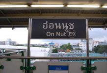 BTS อ่อนนุช : ทำเลกรุงเทพฯชั้นกลางที่เชื่อมต่อกับแหล่งธุรกิจกลางเมือง พื้นที่ที่มีการพัฒนาอย่างต่อเนื่องในระยะยาว BTS อ่อนนุช, คอนโด อ่อนนุช, คอนโดติด BTS อ่อนนุช, คอนโดติดรถไฟฟ้า, คอนโดใหม่ใกล้รถไฟฟ้า, บ้านใกล้รถไฟฟ้า, สถานีรถไฟฟ้า bts, เส้นทางรถไฟฟ้า